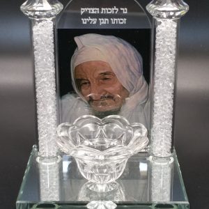 CLEAR CANDLESTICK "RABBI MEIR BAHAL ANESS"