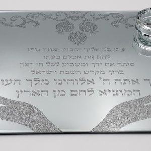 KIDUSH TRAY GLASS+BLES.MIRROR SIL.DEC.+SALT DISH