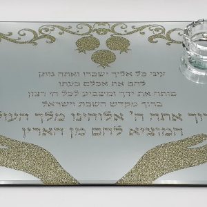KIDUSH TRAY GLASS+BLES.MIRROR GOLD.DEC.+SALT DISH