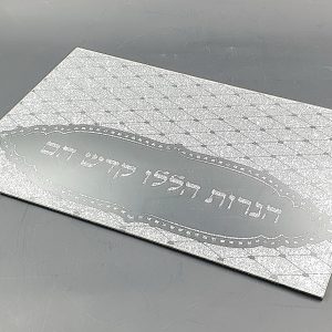 MIRROR MENORAH TRAY