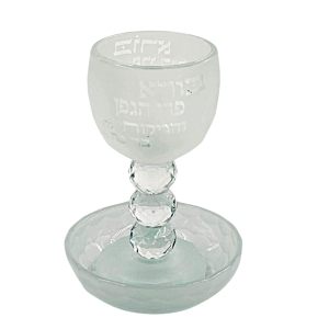 CRYSTAL "FROZEN" KIDUSH CUP W/STEM/SAUCER 16 CM.