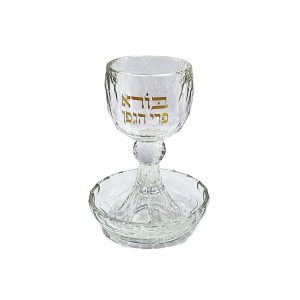 CRYSTAL/GOLDEN "BORE.. "  KIDUSH CUP/STEM/SAUCER