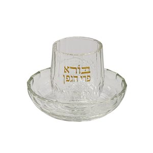 CRYSTAL/GOLDEN "BORE.."  KIDUSH CUP/SAUCER WITHOUT STEM
