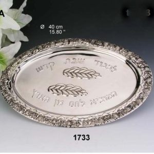 SILVER PLATED SHABBAT TRAY OVAL