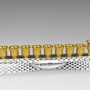 GOLD/SILVER PLATED STRIPE MENORAH 8X30 CM.