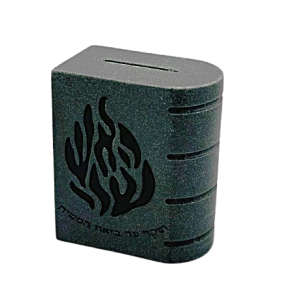 GREY STONE ACRILIC/BLACK TZDAKA BOX