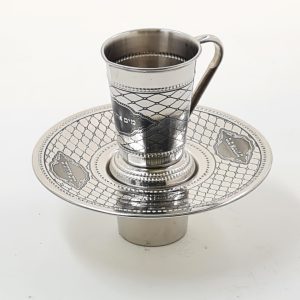 MAIM ACHRONIM SET NICKEL