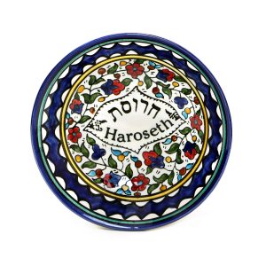ARMENIAN FLOWETS CHAROSET BOWL