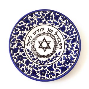 ARMENIAN BLUE FLOWERS HAVDALAH PLATE 21.5 CM.