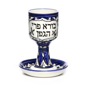 ARMENIAN BLUE FLOWERS KIDUSH CUP+DEEP SAUCER