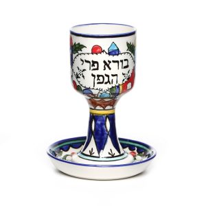ARMENIAN JERUSALEM KIDUSH CUP+DEEP SAUCER