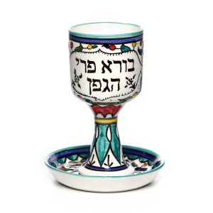 ARMENIAN TEAL FLOWERS KIDUSH CUP+DEEP SAUCER