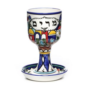 ARMENIAN JERUSALEM MIRIAM CUP+DEEP SAUCER