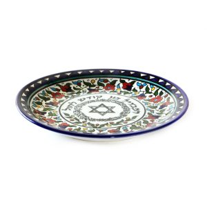 ARMENIAN FLOWERS HAVDALAH PLATE 23.5 CM.