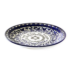 ARMENIAN BLUE FLOWERS HAVDALAH PLATE 23.5 CM.
