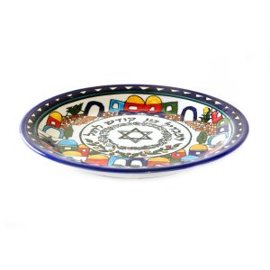ARMENIAN JERUSALEM HAVDALAH PLATE 23.5 CM.