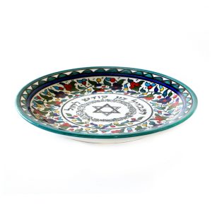 ARMENIAN TEAL FLOWERS HAVDALAH PLATE 23.5 CM.