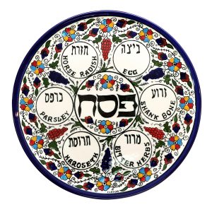 ARMENIAN FLOWERS SEDER TRAY 30 CM.