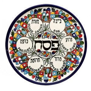 ARMENIAN JERUSALEM SEDER TRAY 30 CM.