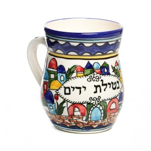 ARMENIAN JERUSALEM NETILAT YADAYIM CUP