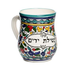 ARMENIAN TEAL FLOWERS NETILAT YADAYIM CUP
