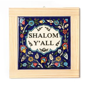 ARMENIAN SHALOM Y'ALL SQUARE FRAMED TILE