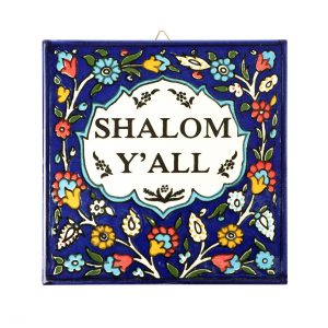 SHALOM Y'ALL ARMENIAN PLAQUE