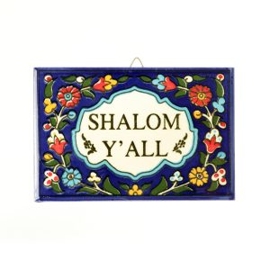 MEDIUM SHALOM Y'ALL ARMENIAN PLAQUE