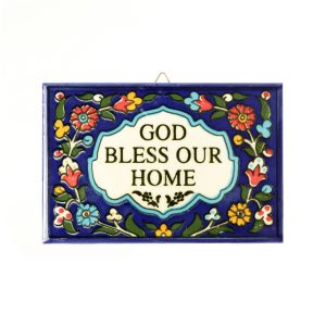 MEDIUM GOD BLESS ARMENIAN PLAQUE