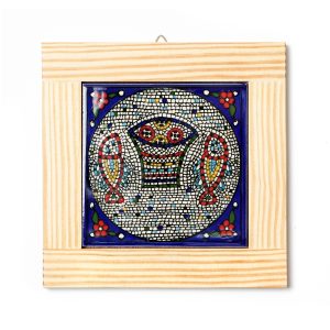 AEMENIAN "TABCHA" SQUARE CUTTING TRAY