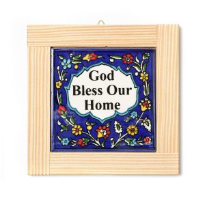 ARMENIAN GOD BLESS SQUARE FRAMED TILE