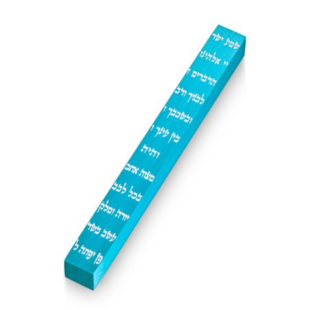 ALUMINUM TURQUOISE "SHEMA" MEZUZAH 8 CM.