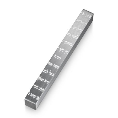 ALUMINUM GREY "SHEMA" MEZUZAH 8 CM.