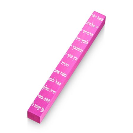 ALUMINUM PINK "SHEMA" MEZUZAH 8 CM.