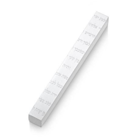 ALUMINUM WHITE "SHEMA" MEZUZAH 8 CM.