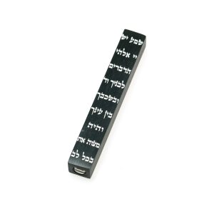 ALUMINUM BLACK "SHEMA" MINI MEZUZAH 7 CM.