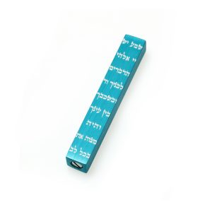 ALUMINUM TURQUOISE "SHEMA" MINI MEZUZAH 7 CM.