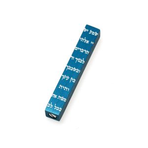 ALUMINUM BLUE "SHEMA" MINI MEZUZAH 7 CM.