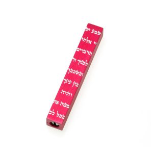 ALUMINUM PINK "SHEMA" MINI MEZUZAH 7 CM.