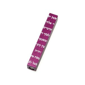 ALUMINUM PURPLE "SHEMA" MINI MEZUZAH 7 CM.