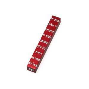 ALUMINUM RED "SHEMA" MINI MEZUZAH 7 CM.