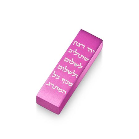 ALUMINUM PINK TRAVEL PRAYER CAR MEZUZAH