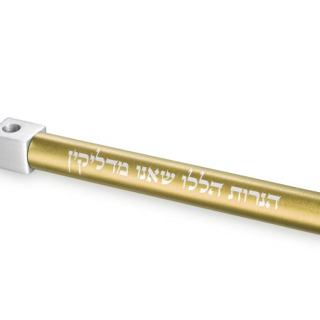 ALUMINUM GOLD/SILVER TRAVEL MENORAH