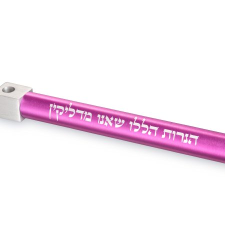 ALUMINUM PINK/SILVER TRAVEL MENORAH