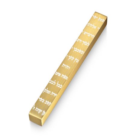 ALUMINUM GOLD "SHEMA" MEZUZAH 12 CM.
