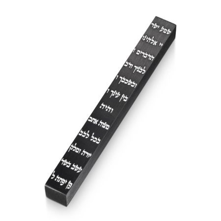 ALUMINUM BLACK "SHEMA" MEZUZAH 12 CM.