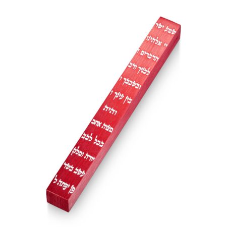 ALUMINUM RED "SHEMA" MEZUZAH 12 CM.