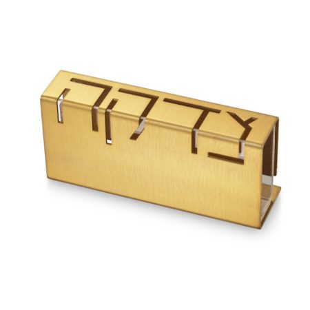 ALUMINUM GOLD TZDAKA BOX