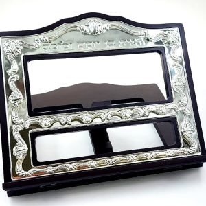 SILVER PLATED/BROWN BOOK STAND