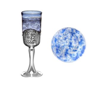 GLASS S "BORE PERI" BLUE KIDUSH CUP/GLASS SAUCER